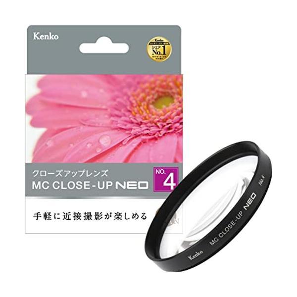 ケンコー レンズフィルター MC クローズアップレンズ NEO No.4 52mm 接写撮影用 45...