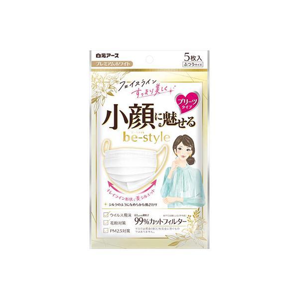 白元アース ビースタイル マスク プリーツタイプ ふつうサイズ プレミアムホワイト 5枚入り 小顔