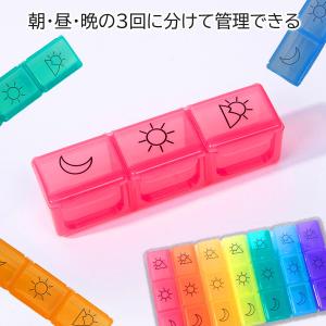 薬ケース 1週間 薬箱 大容量 おしゃれ 朝 ...の詳細画像3