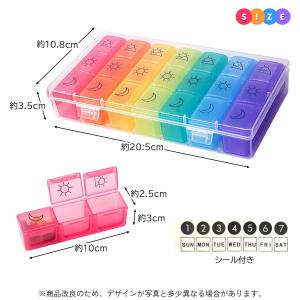 薬ケース 1週間 薬箱 大容量 おしゃれ 朝 ...の詳細画像4