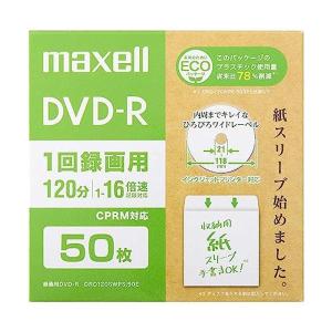 マクセル 録画用DVD-R エコパッケージ ひろびろワイドレーベル (1~16倍速 CPRM対応) DRD120SWPS.50E｜bestone1