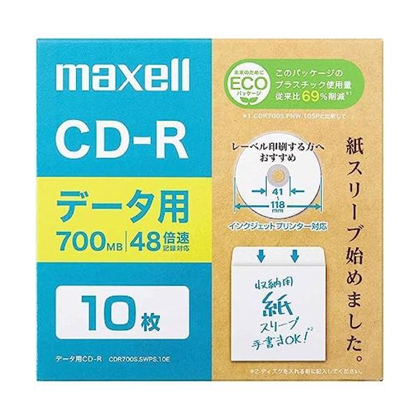 マクセル データ用CD-R エコパッケージ インクジェットプリンター対応 (2~48倍速対応) CD...