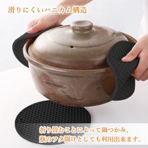 鍋敷き シリコン 耐熱 滑り止め ハニカム構造...の詳細画像2