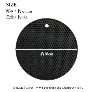 鍋敷き シリコン 耐熱 滑り止め ハニカム構造...の詳細画像5