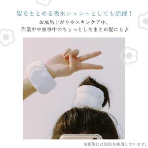リストバンド 洗顔用 吸水 袖濡れ防止 手首バ...の詳細画像4