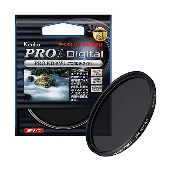 ケンコー カメラ用フィルター PRO1D プロND8 (W) 49mm 249437 光量調節用