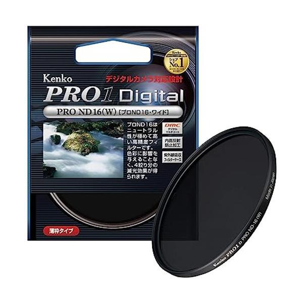 ケンコー カメラ用フィルター PRO1D プロND16 (W) 55mm 光量調節用 255445