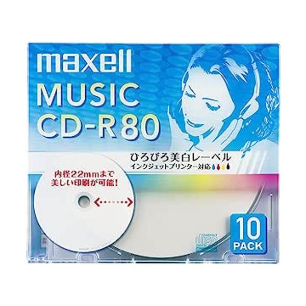 maxell 音楽用 CD-R 80分 インクジェットプリンタ対応ホワイト(ワイド印刷) 10枚 5...