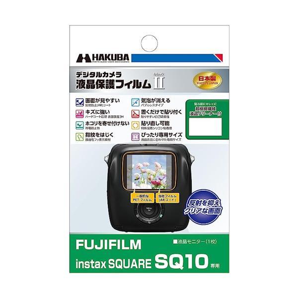 HAKUBA デジタルカメラ液晶保護フィルムMarkII FUJIFILM instax SQUAR...