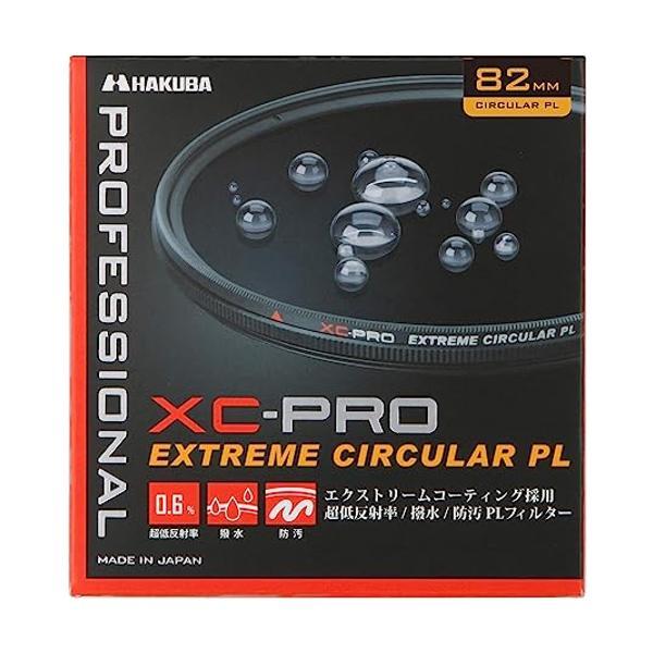 HAKUBA PLフィルター 82mm サーキュラーPL 反射率 0.6% 色ムラなし コントラスト...