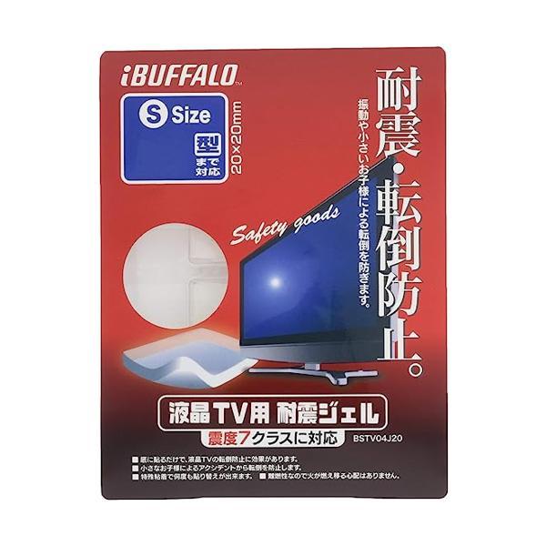 BUFFALO 液晶TV専用耐震ジェル20型まで対応 BSTV04J20