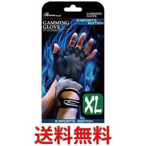 アンサー PS4用 ゲーミンググローブ XLサイズ ANS-H106X