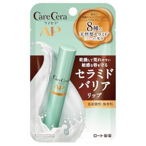 ロート製薬 ケアセラ モイストバリア リップクリーム 2.4g