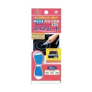 東洋アルミ IHガラス天板汚れ取りスティック ス...の商品画像