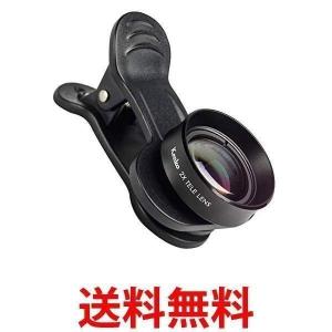 ケンコー トキナー SNSマスターテレ2X SNS-2t