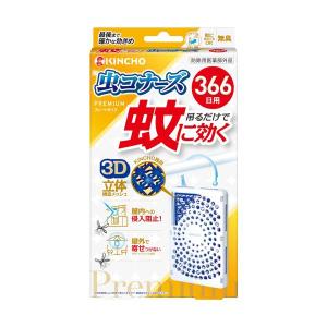 金鳥 蚊に効く 虫コナーズプレミアム プレートタイプ 366日 KINCHO