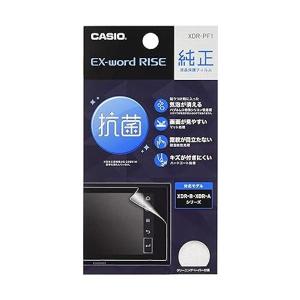 カシオ デジタル英会話学習ツール EX-word RISE用純正液晶保護フィルム XDR-PF1｜bestone1