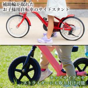 自転車 スタンド キックスタンド サイドスタン...の詳細画像2