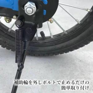 自転車 スタンド キックスタンド サイドスタン...の詳細画像3