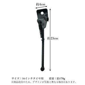 自転車 スタンド キックスタンド サイドスタン...の詳細画像4