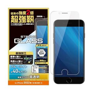 エレコム PM-A22SFLGHBL iPhone SE (第2世代 第3世代) 8 7 6s 6 用 ガラスフィルム 超強靭 ブルーライトカット クリア ELECOM｜bestone1