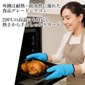 耐熱オーブンミトン シリコンミトン ブルー 両...の詳細画像2