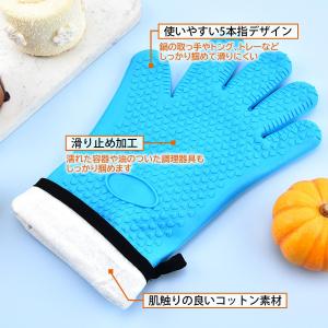 耐熱オーブンミトン シリコンミトン ブルー 両...の詳細画像3