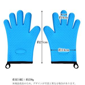 耐熱オーブンミトン シリコンミトン ブルー 両...の詳細画像5