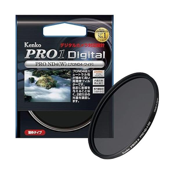 ケンコー カメラ用フィルター PRO1D プロND4 (W) 62mm 光量調節用 262429