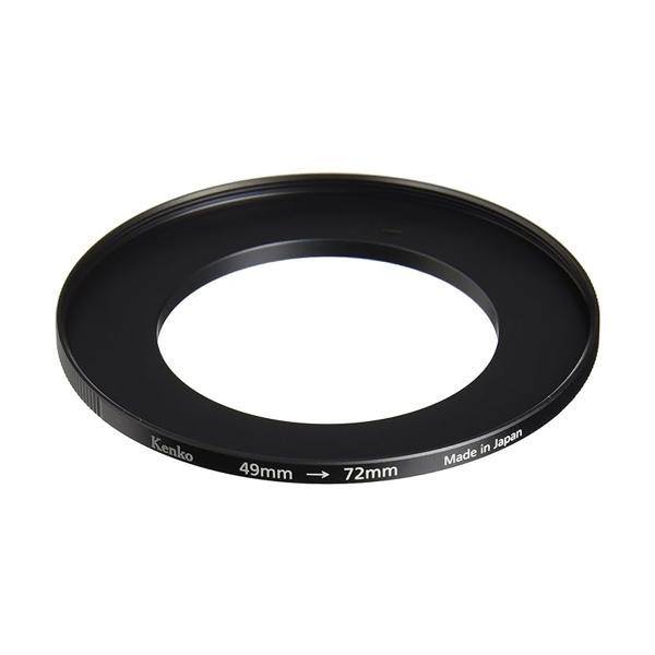 ケンコー フィルター径変換アダプター ステップアップリングN 49-72mm 887530