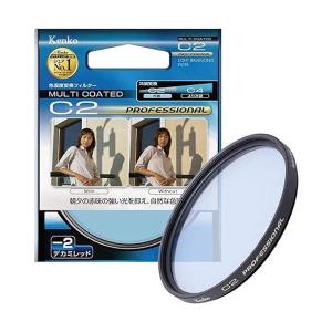 ケンコー レンズフィルター MC C2 プロフェッショナル 72mm 色温度変換用 442715｜bestone1