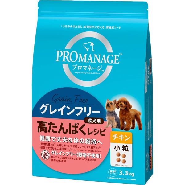 マースジャパンリミテッド プロマネージ グレインフリー ドッグフード 成犬用 高たんぱくレシピ 小粒...