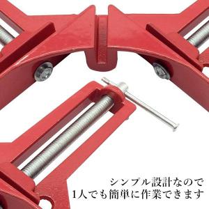 コーナークランプ 木工 直角 4個セット 90...の詳細画像3