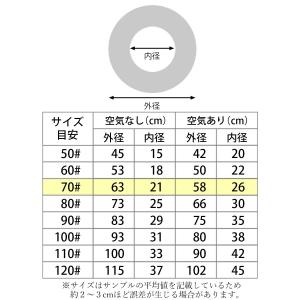 浮き輪 浮輪 子供用 大人用 フロート 70 ...の詳細画像4