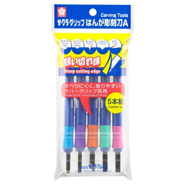 サクラクレパス EHT-5A はんが彫刻刀 グリップ付き 5本組
