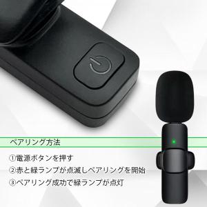 ピンマイク ワイヤレス マイク スマホ iph...の詳細画像5