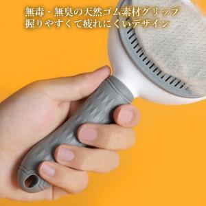 ペット用ブラシ グレー スリッカーブラシ 猫・...の詳細画像4