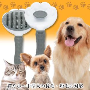 ペット用ブラシ グレー スリッカーブラシ 猫・...の詳細画像5