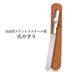 爪やすり ステンレス 両面 ネイルケア 粗目 ...の詳細画像1