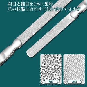 爪やすり ステンレス 両面 ネイルケア 粗目 ...の詳細画像2