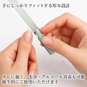 爪やすり ステンレス 両面 ネイルケア 粗目 ...の詳細画像3