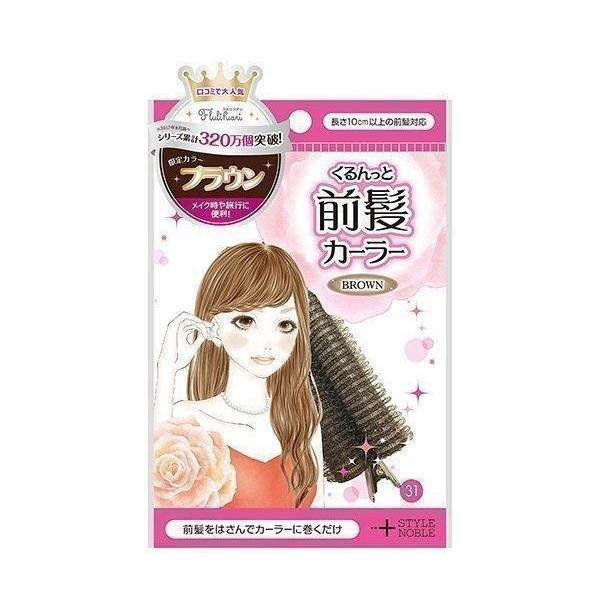NOBLE フルリフアリ くるんと前髪カーラー ノーブル くるんっと前髪カーラー ブラウン
