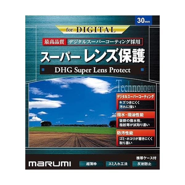 マルミ レンズフィルター 30mm DHG スーパーレンズプロテクト 30mm レンズ保護用 撥水防...