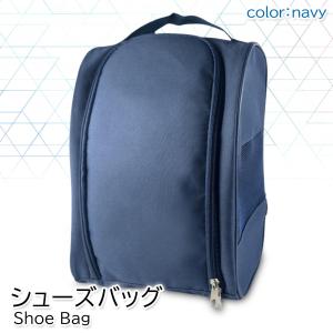 シューズケース シューズバッグ サッカー 野球...の詳細画像1