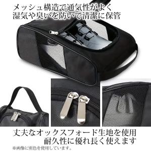 シューズケース シューズバッグ サッカー 野球...の詳細画像2