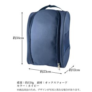 シューズケース シューズバッグ サッカー 野球...の詳細画像5