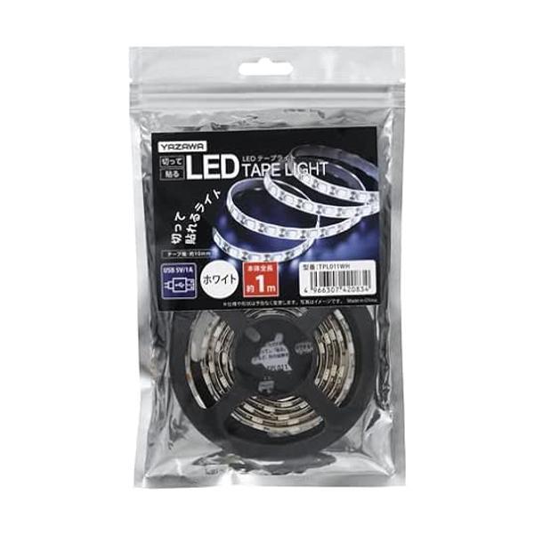 ヤザワ LEDテープライト 白色 1m TPL011WH