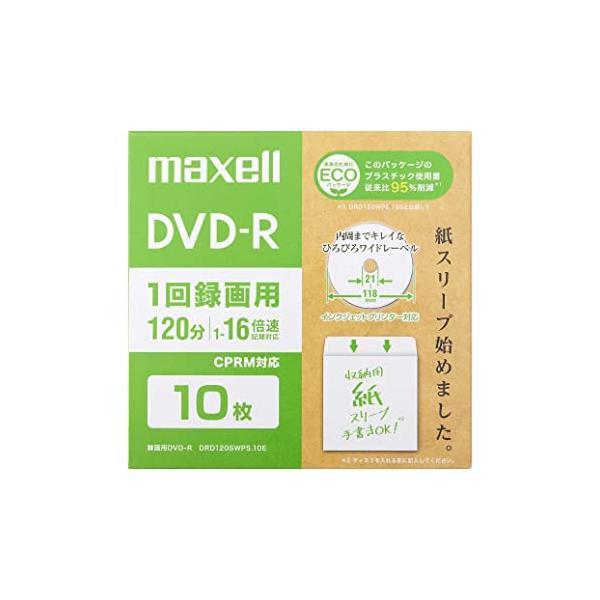 マクセル DRD120SWPS.10E  録画用 DVD-R 1〜16倍速 CPRM対応 10枚入り...