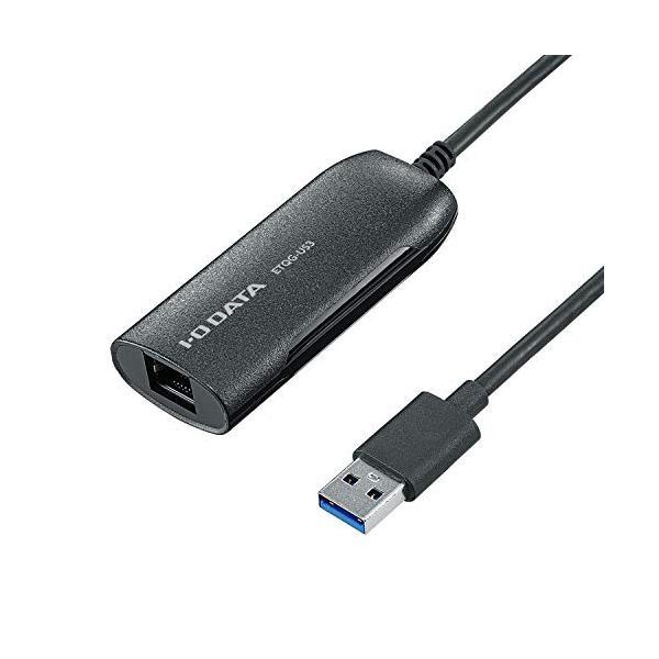 アイ・オー・データ USB 3.2 Gen1(USB 3.0)接続 2.5GbE LANアダプター ...