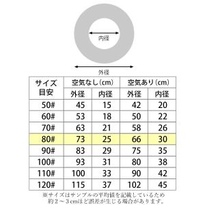 浮き輪 浮輪 子供用 大人用 フロート 80 ...の詳細画像4